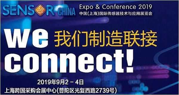 Exhibits 2018.10.24-27 [The 29th China International Measurement Control and Instrumentation Exhibition] Notice